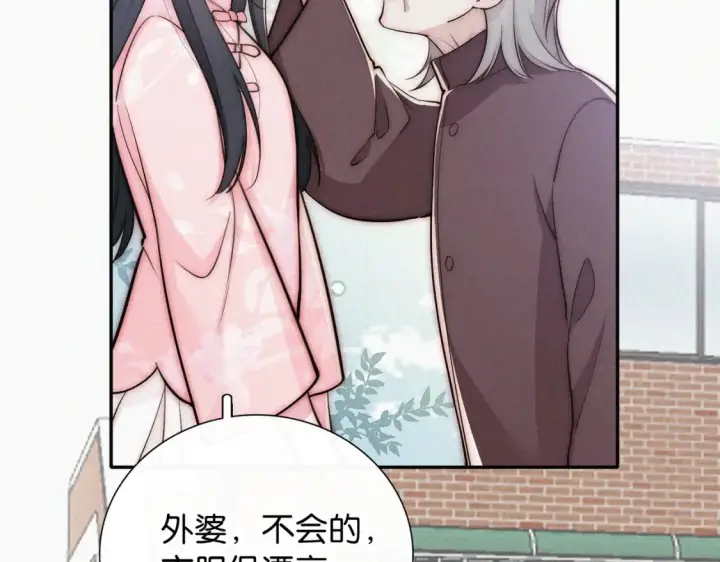 《偏偏宠爱》第75话 车站图36