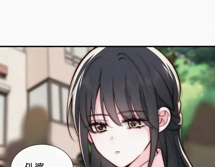 《偏偏宠爱》第75话 车站图40