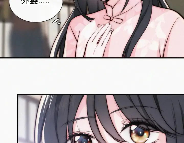《偏偏宠爱》第75话 车站图41