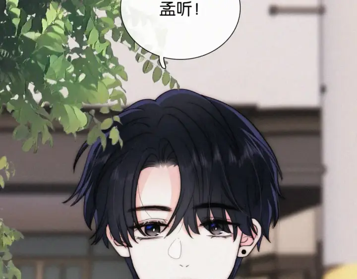 《偏偏宠爱》第75话 车站图55
