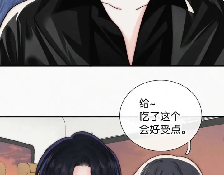 《偏偏宠爱》第75话 车站图59