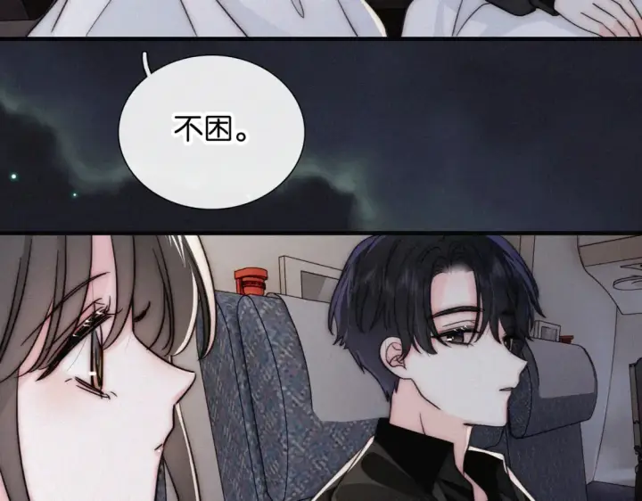 《偏偏宠爱》第75话 车站图73