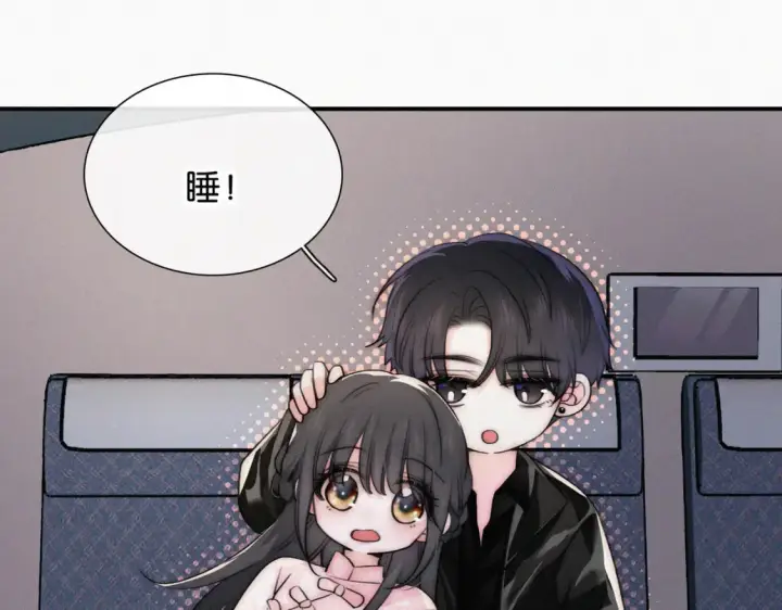 《偏偏宠爱》第75话 车站图78