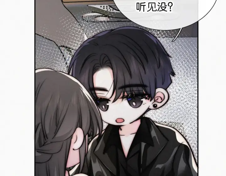 《偏偏宠爱》第75话 车站图89