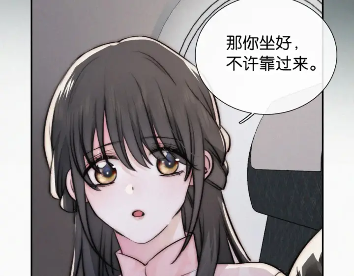 《偏偏宠爱》第75话 车站图96