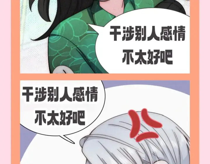 《偏偏宠爱》第66期 搞点事：新年愿望采访图10