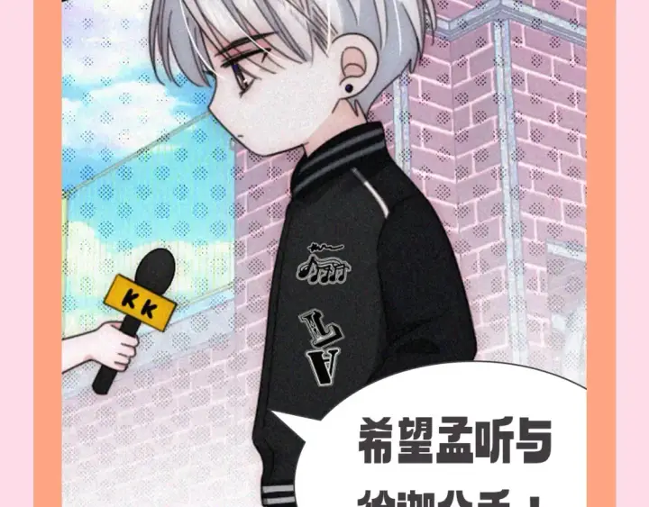 《偏偏宠爱》第66期 搞点事：新年愿望采访图8