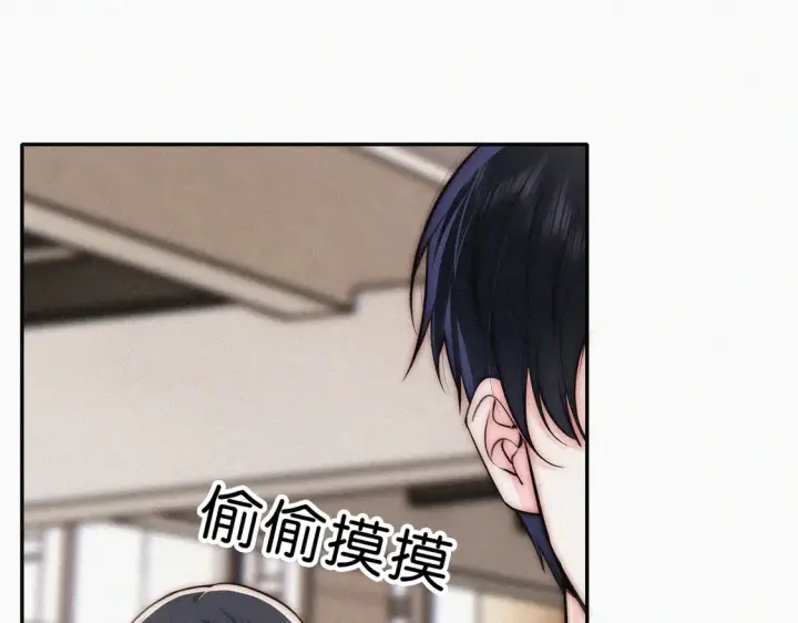 《偏偏宠爱》第76话 修罗场图19