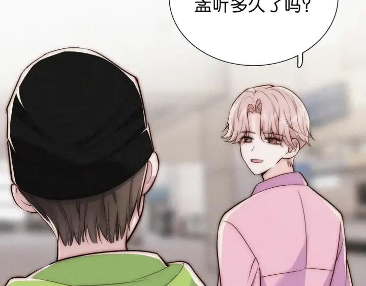 《偏偏宠爱》第76话 修罗场图25