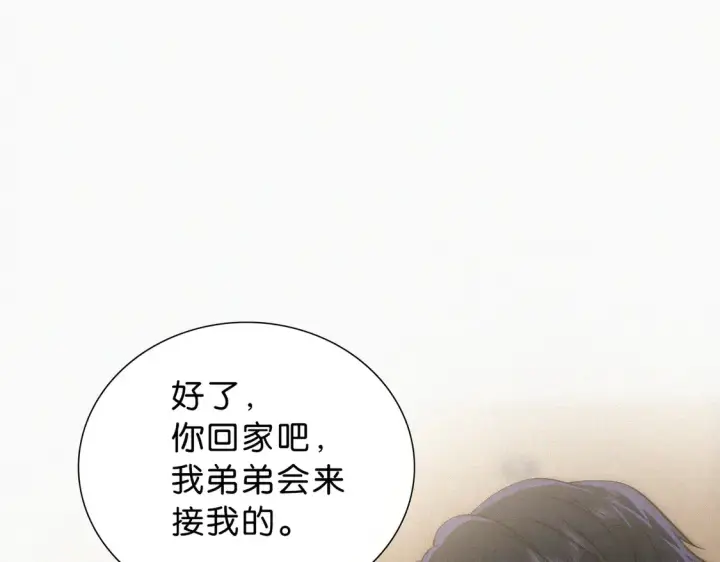 《偏偏宠爱》第76话 修罗场图41