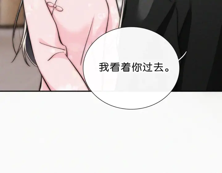 《偏偏宠爱》第76话 修罗场图43