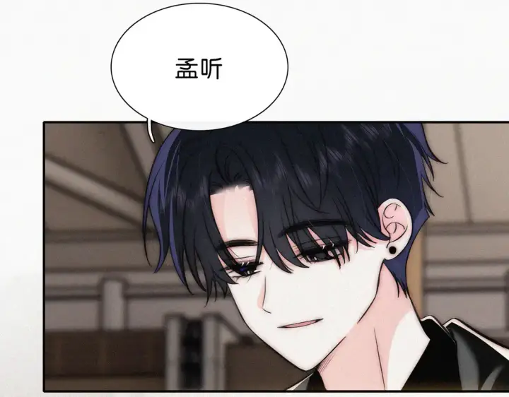 《偏偏宠爱》第76话 修罗场图50
