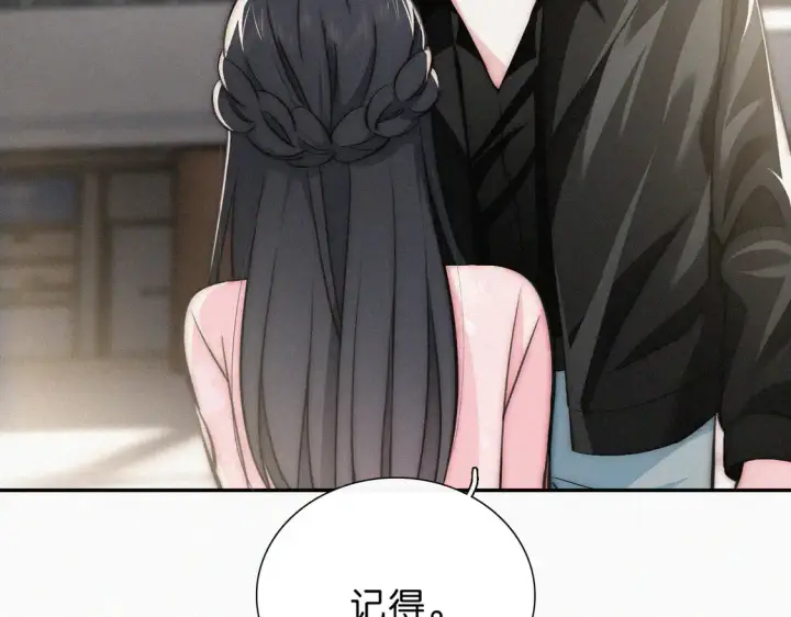 《偏偏宠爱》第76话 修罗场图52