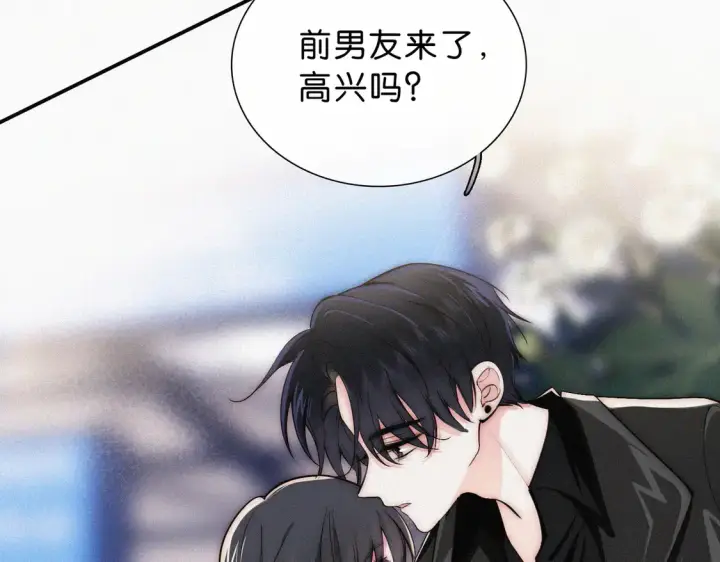 《偏偏宠爱》第76话 修罗场图60