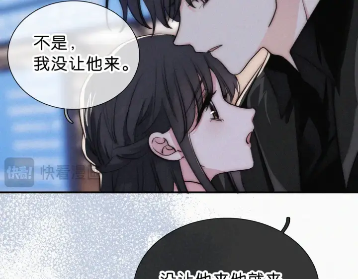 《偏偏宠爱》第76话 修罗场图63