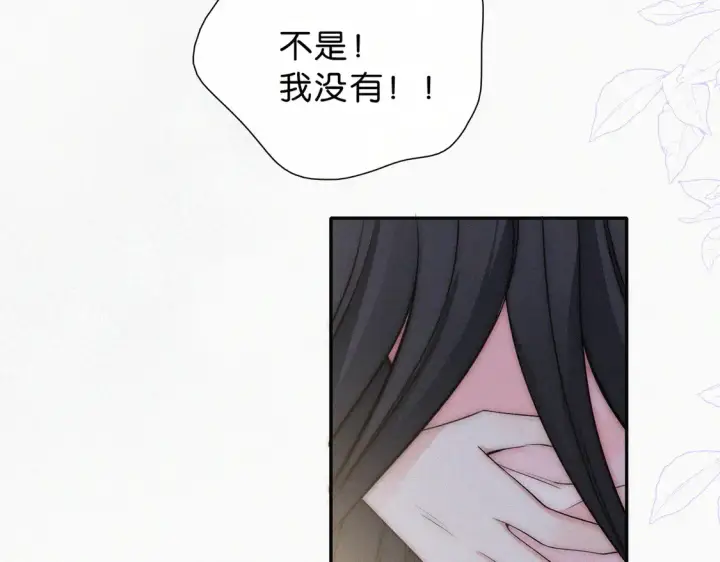 《偏偏宠爱》第76话 修罗场图68