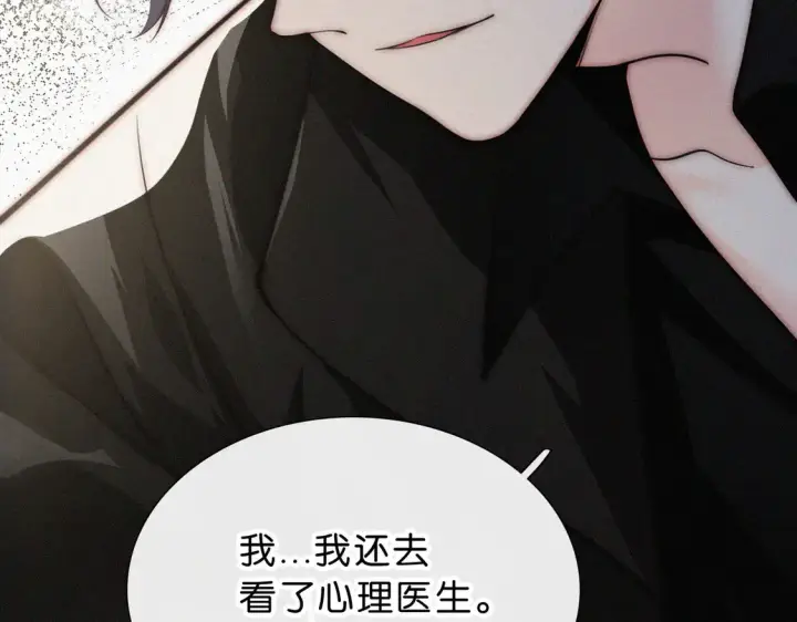《偏偏宠爱》第76话 修罗场图86