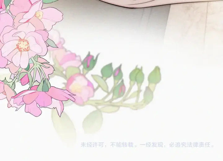 《偏偏宠爱》第76话 修罗场图99