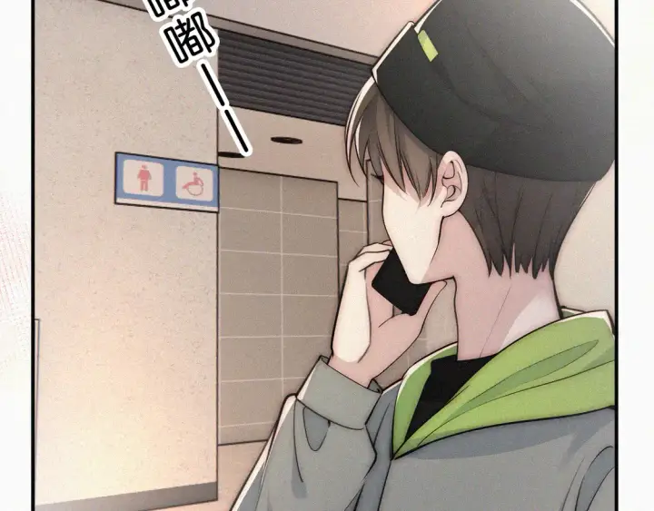 《偏偏宠爱》第77话 误会解开图10