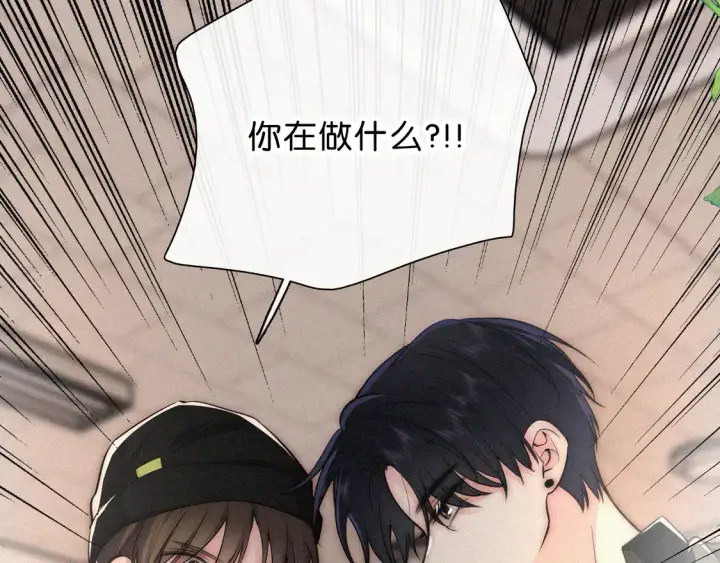 《偏偏宠爱》第77话 误会解开图17