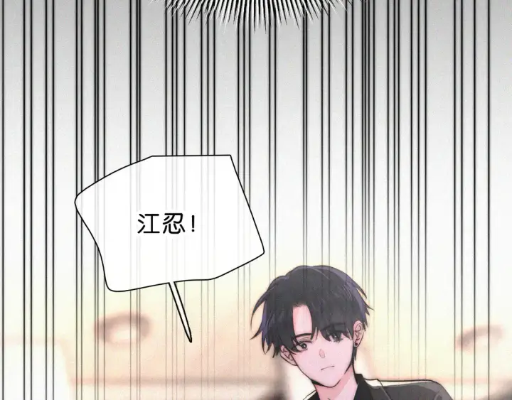 《偏偏宠爱》第77话 误会解开图32