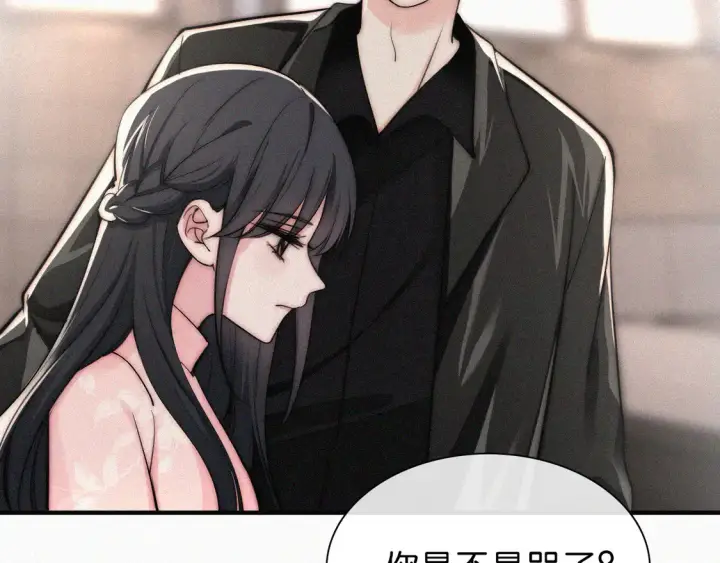 《偏偏宠爱》第77话 误会解开图43
