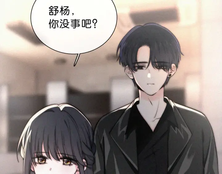 《偏偏宠爱》第77话 误会解开图47