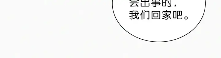《偏偏宠爱》第77话 误会解开图50