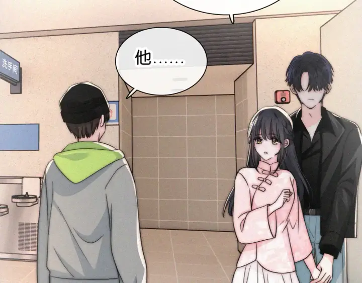 《偏偏宠爱》第77话 误会解开图59