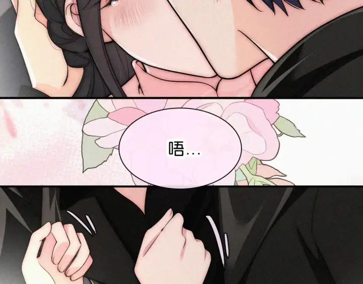 《偏偏宠爱》第77话 误会解开图6
