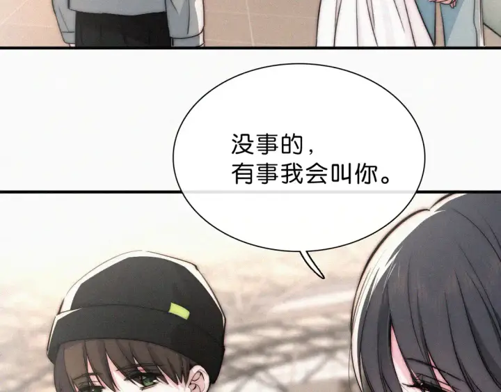 《偏偏宠爱》第77话 误会解开图60