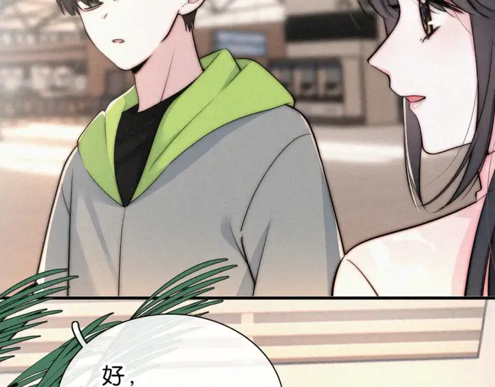 《偏偏宠爱》第77话 误会解开图61