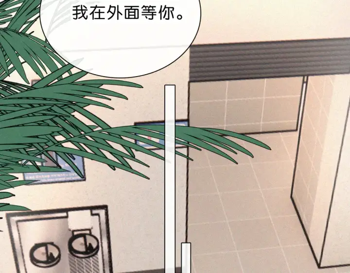 《偏偏宠爱》第77话 误会解开图62