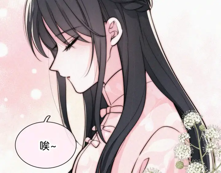 《偏偏宠爱》第77话 误会解开图72