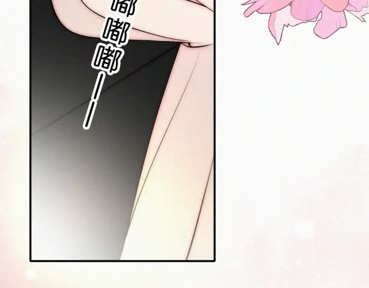 《偏偏宠爱》第77话 误会解开图8