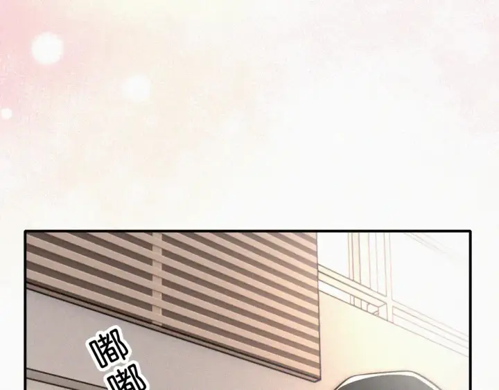 《偏偏宠爱》第77话 误会解开图9
