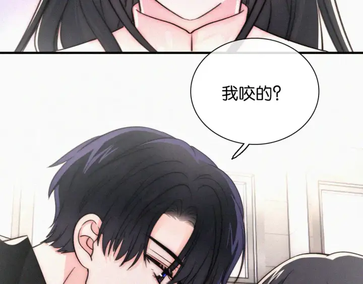 《偏偏宠爱》第78话 留个记号图29