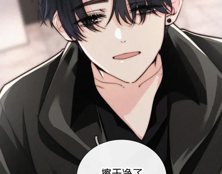 《偏偏宠爱》第78话 留个记号图70