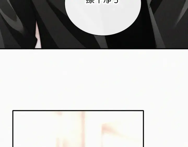 《偏偏宠爱》第78话 留个记号图71