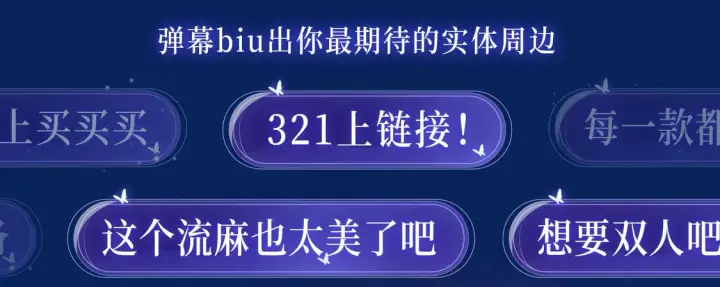 《偏偏宠爱》漫画特典季·预约开启图11