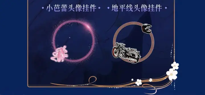 《偏偏宠爱》漫画特典季·预约开启图14