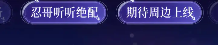 《偏偏宠爱》漫画特典季·预约开启图4