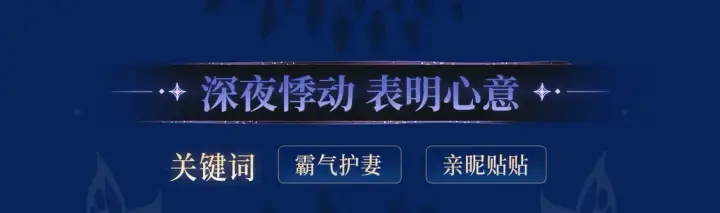 《偏偏宠爱》漫画特典季·预约开启图6