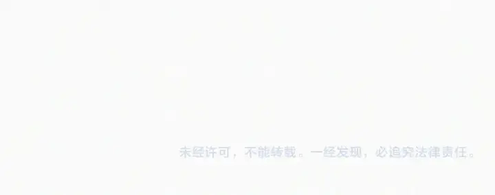 《偏偏宠爱》第79话 小老师图100