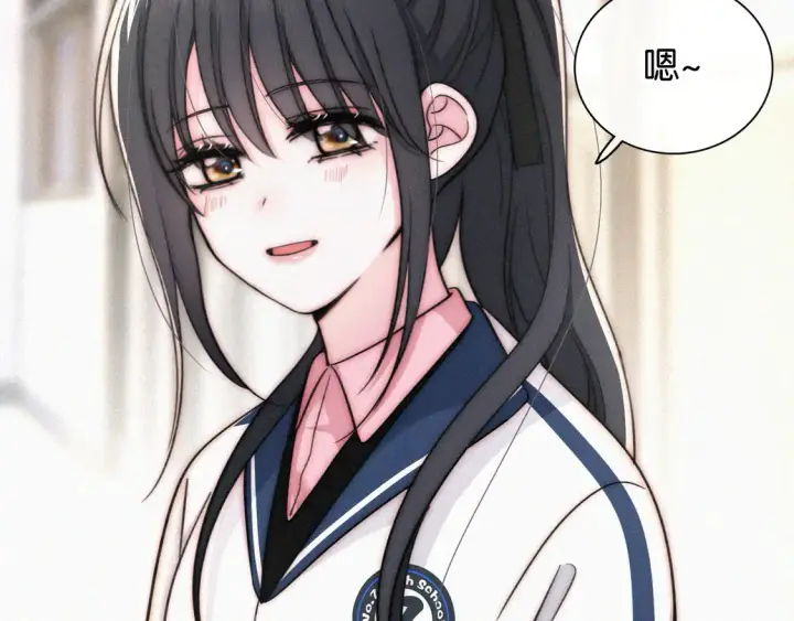《偏偏宠爱》第79话 小老师图15