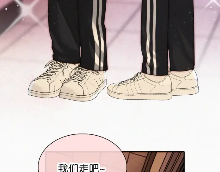 《偏偏宠爱》第79话 小老师图31