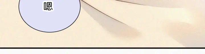 《偏偏宠爱》第79话 小老师图73