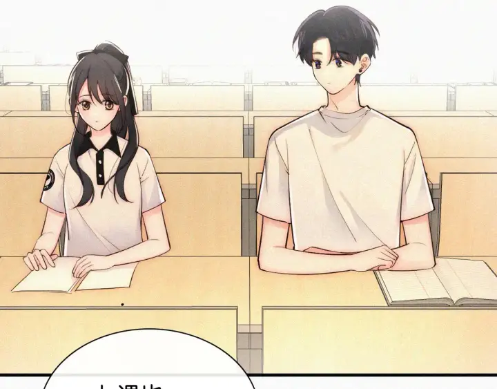 《偏偏宠爱》第79话 小老师图88