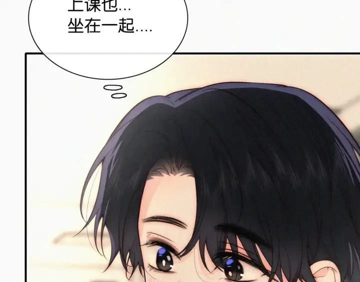 《偏偏宠爱》第79话 小老师图89