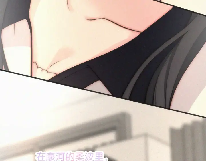 《偏偏宠爱》第80话 体罚图19